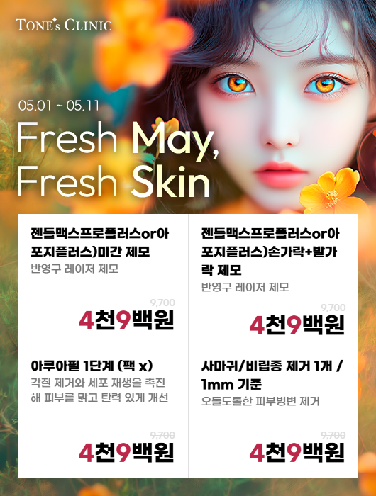 팝업